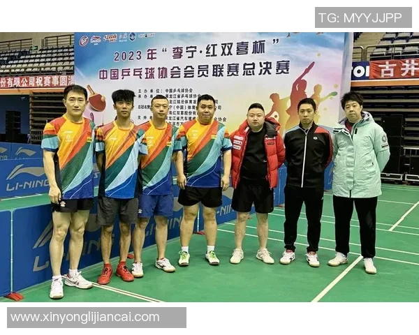 北京乒乓球队的转型之路：从传统强队到现代化竞技新标杆