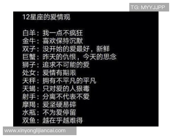 天秤座足球明星的魅力与风采解析，星座与运动的完美结合