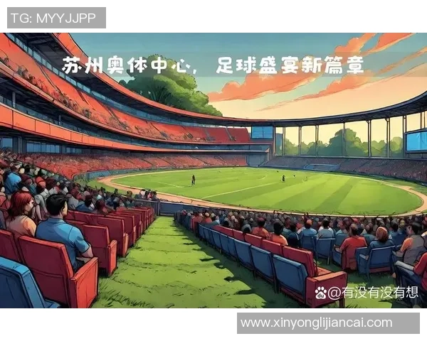 足球馆盛大开业全城热潮来袭邀您共享激情与快乐的足球盛宴