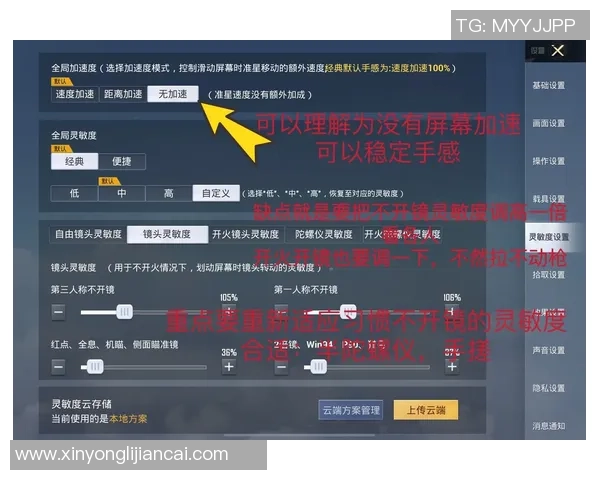 从零开始掌握和平精英的个人能力提升全攻略与实战技巧分享