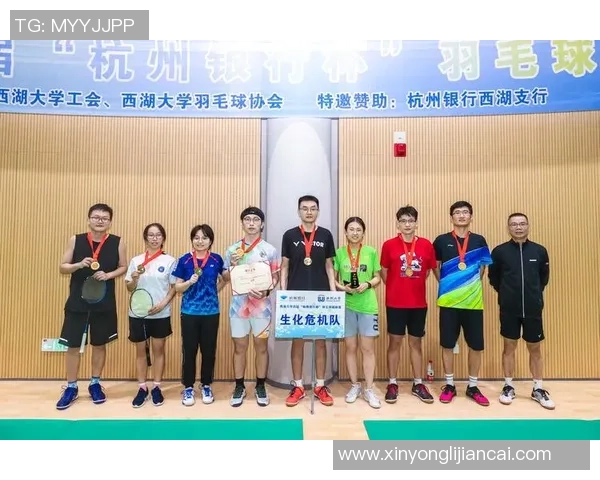 杭州羽毛球队个人能力分析与表现评估研究报告