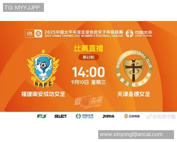 足球VC投资新机遇解析助力中国足球产业腾飞 足球VC投资新机遇解析助力中国足球产业腾飞