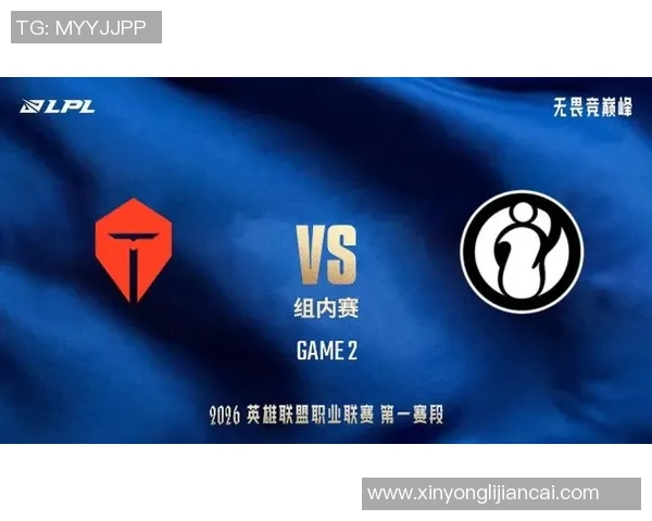 赛后分析：TES与IG在战术灵活性上的较量与启示