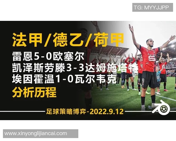足球跟单APP助你精准预测赛事赢取丰厚奖金的秘密分享 足球跟单APP助你精准预测赛事赢取丰厚奖金的秘密分享